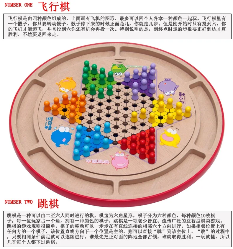 10-in wooden chess checkers flight chess backgammon Jungle Snake puzzle board game child reunion game Lucky 26