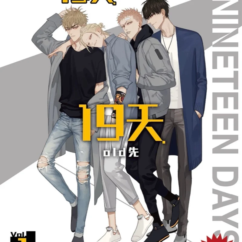Genuine Reprint Comic / 19 days (01) / old first illustration Artwork Painting Collection Drawing Book