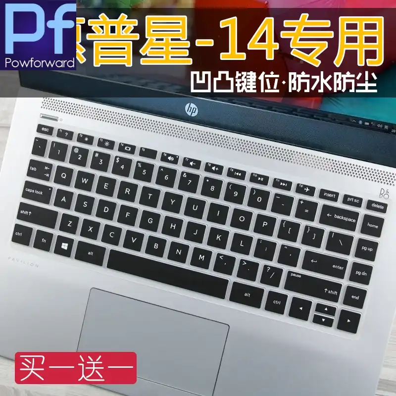 For Hp Pavilion X360 14 Cd0009la 14 Cd0065tx 14 Cd0033tx Cd0015tx Cdnf 14 Keyboard Protector Film Cover Skin Stickers Keyboard Covers Aliexpress