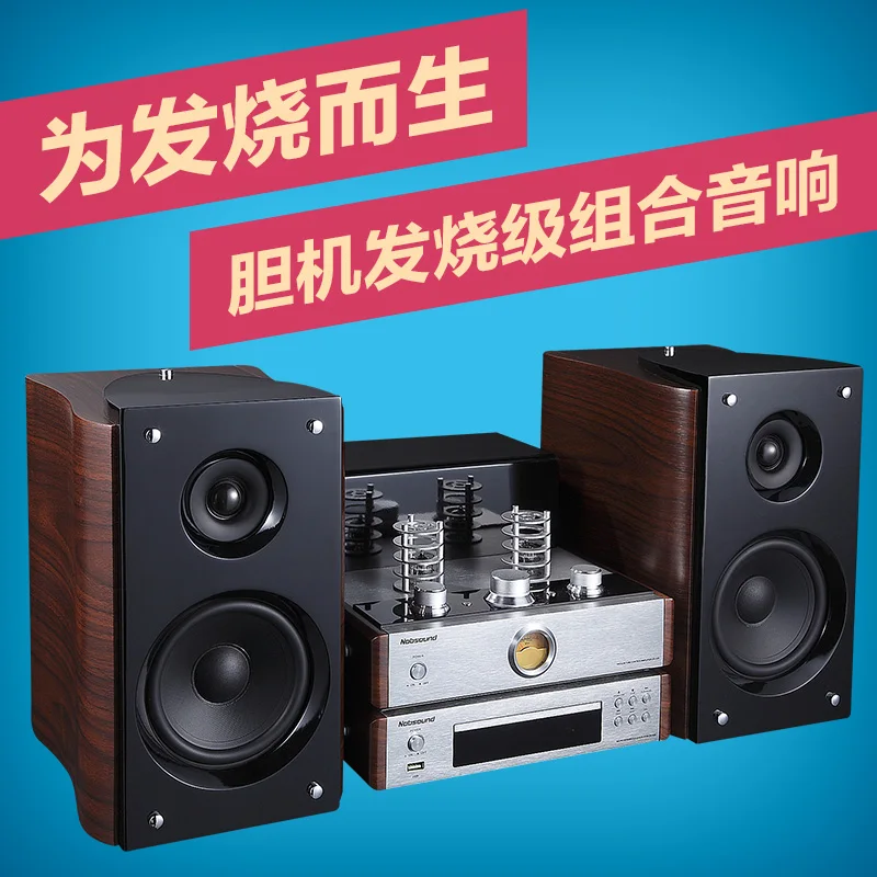 Nobsound TAP 525 5'' tube amplifier hifi set mini stereo