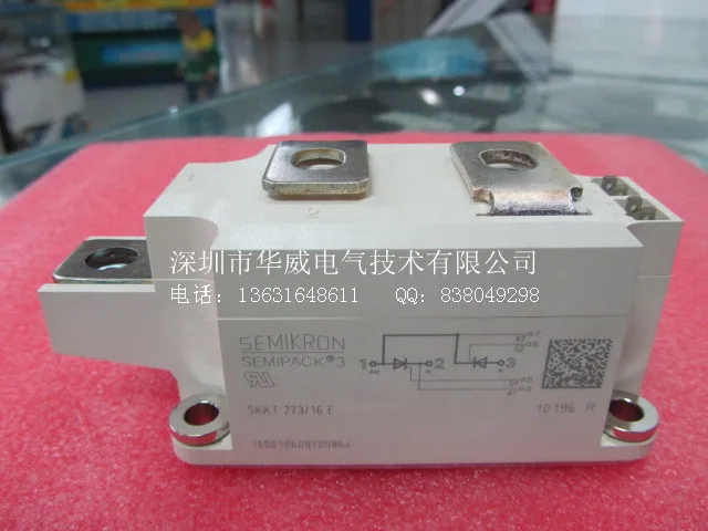

SKKT273 / 12E SKKT273 / 16E Thyristor modules--HWDQ
