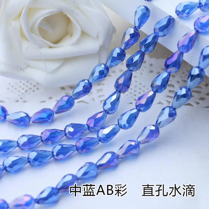 中蓝