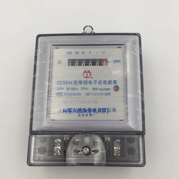 

high quality Single phase two wire electric energy meter KWH analog watt 2.5(10) 5(20) 10(40) 100A 220V