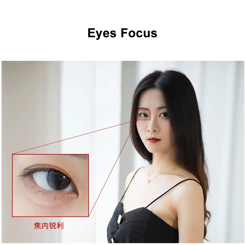 Объектив Viltrox 85 мм F1.8 STM автофокус портретный объектив Prime Eyes Focus AF для камер Sony A9