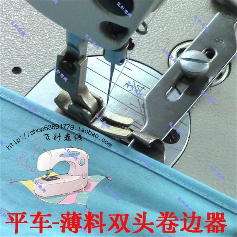 

Industria Sewing Machine Parts Crimping Presser Foots Sewing Machine Presser Foot, Both ends can be crimped, 1 foot 2 sizes