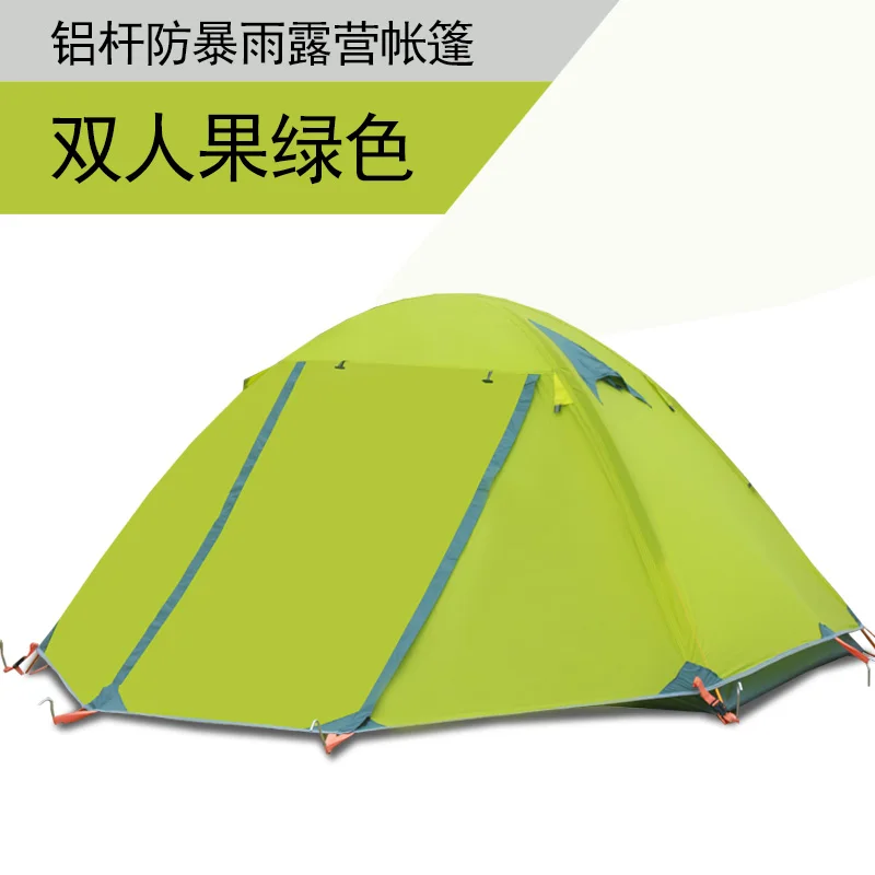 Flytop двухслойный алюминиевый стержень для 2-3 человек, наружная палатка для кемпинга Topwind 2 без снежной юбки, есть 3 цвета на выбор, семейная палатка - Цвет: green 2persons