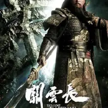 S1609 лопасти GUAN KUAN DAO SCIMITAR полумесяц зеленый дракон меч полюс рука 7" 4,2, 10, 20, 30, 40 50 кг