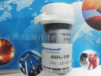 

4NH3-100 0bias CLE-1012-401 the German Soviet leader ammonia gas sensor