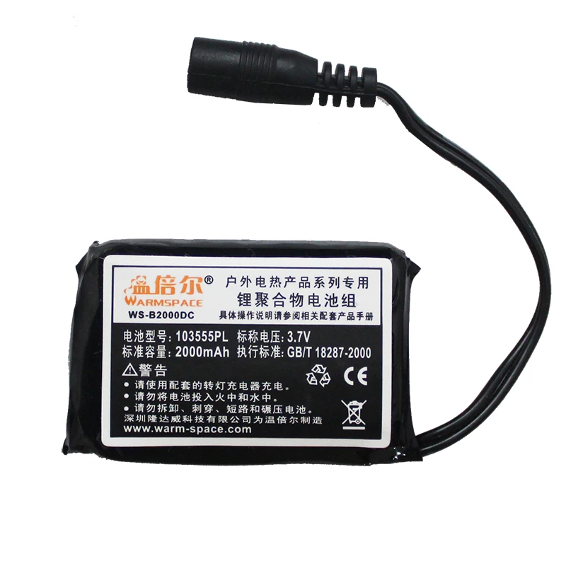 Warmspace Оригинал 3 7 V 2000mah литиевая батарея для usb перчатки с подогревом стельки