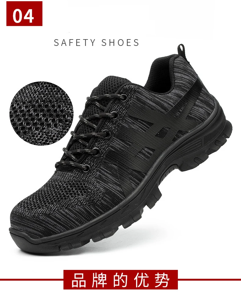 Новые Строительные мужские уличные ботинки размера плюс со стальным носком, рабочие ботинки, мужская обувь с защитой от проколов, дышащие кроссовки
