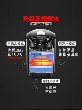 

MK-SP50Power302 Electric thermos insulation intelligent capacity electric kettle one household 304 stainless steel