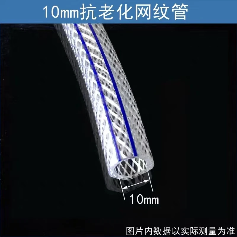 in diameter 10mm PVC air hose connection with aeration tube use for aquaculture and water treatment equipment