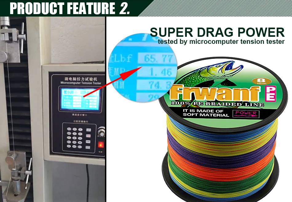 multifilament braided fishing line 2000M (8)