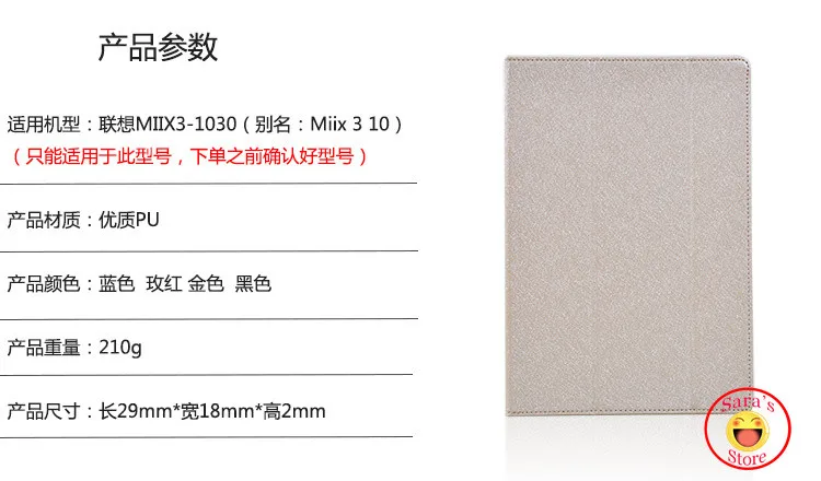 miix 3 1030 (2)