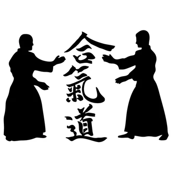 

CS-972#15*22cm Aikido funny car sticker vinyl decal silver/black for auto car stickers styling car decoration