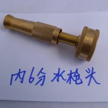 Vidric внутри 6 точек сад Полный Медный высокого давления прямой медный распылитель сад полив Садоводство Полный Медный распылитель ГУ