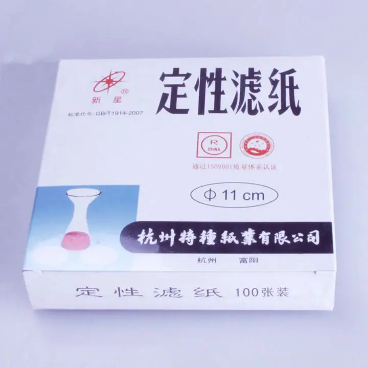 xinxing 3