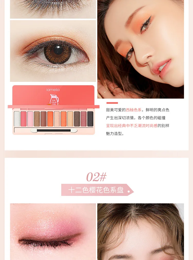 12 Eye shadow_06.jpg