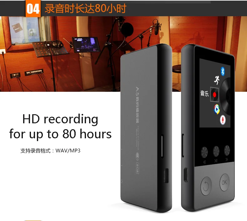 tela de bluetooth 8 gb 2.0 Polegada