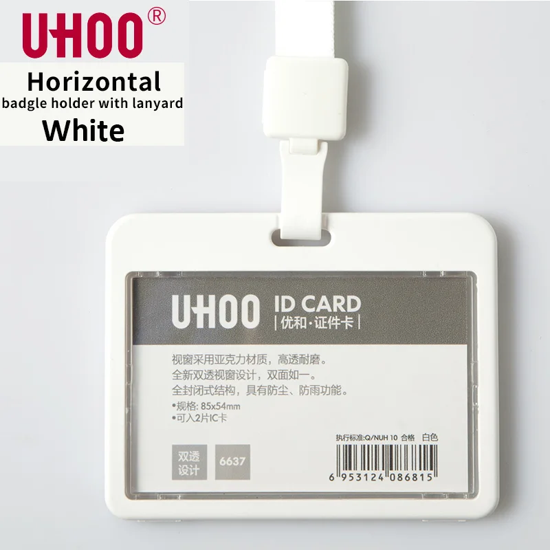 Высокое качество UHOO 6637 6638 горизонтальный и вертикальный двухсторонний прозрачный ID держатель для карт водонепроницаемый бейдж держатель - Цвет: 6637B6761I