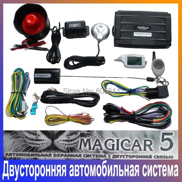 New 2014 Scher Khan Magicar 5 M5 Two Way Car Alarm System