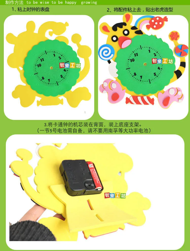 Игрушки для Детские ремесла Детские DIY подвижные 3D наклейки Мультяшные часы детский сад Обучающие Развивающие игрушки Монтессори