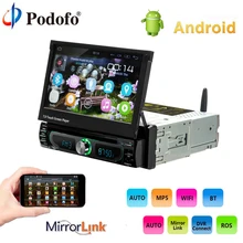 Podofo Android gps навигации автомобиля CD/DVD мультимедийный плеер MP5 Autoadio 7 «HD выдвижной сенсорный экран радио Bluetooth стерео