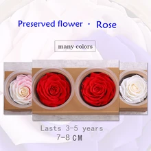 Йо Чо консервированные цветы 1 коробка 7-8 см диаметр Высокое качество вечный цветок розы Материал Головы Подарочная коробка подарок на день матери