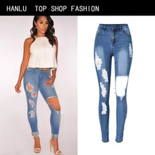 HANLU High waisted full length plus size destroyed skinny butt lifting jeans broken knee sculpt slim washed vintage ripped jeans