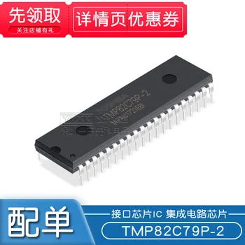 

Free shipping 5pcs/lot TMP82C79 TMP82C79P-2