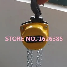 0,25-0.5TonX3-6 м мини Тип цепная лебедка, CE сертификат ручной цепной блок кран подъемный слинг материал Обработка