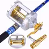 Sougayilang Strong Trolling Fishing Reel Saltwater Freshwater Bait Casting Fishing Reels Right Hand Spinning Reel Trolling Reels ► Photo 2/6