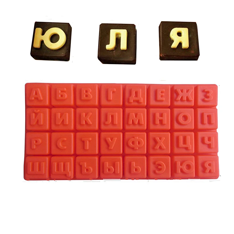Большой силиконовый русские буквы алфавита шоколадная форма для пудинга, конфет штамповый торт декоративные инструменты