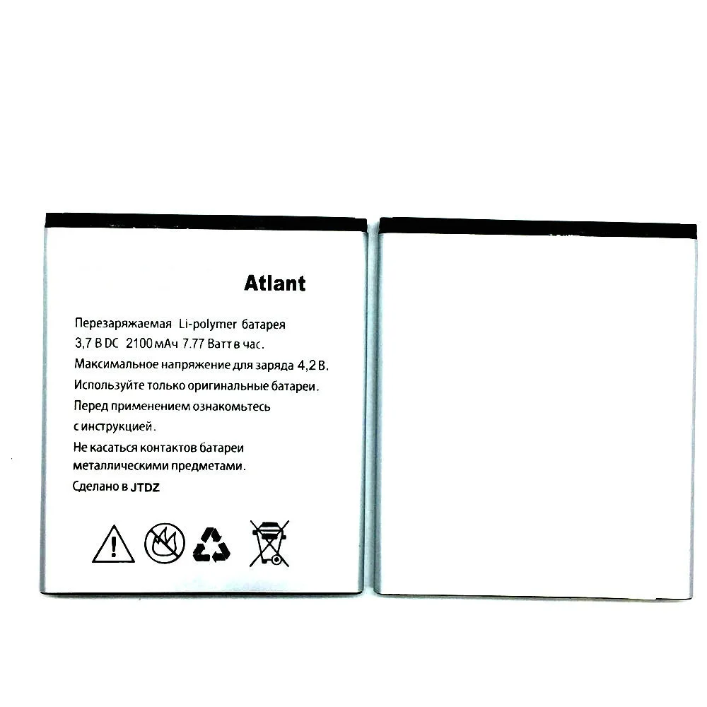 Atlant 1 (1)