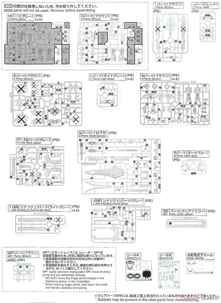 Bandai Gundam 1/100 мг SINANJU STEIN(повествование вер.) Мобильный костюм сборные модели наборы фигурки Детские игрушки