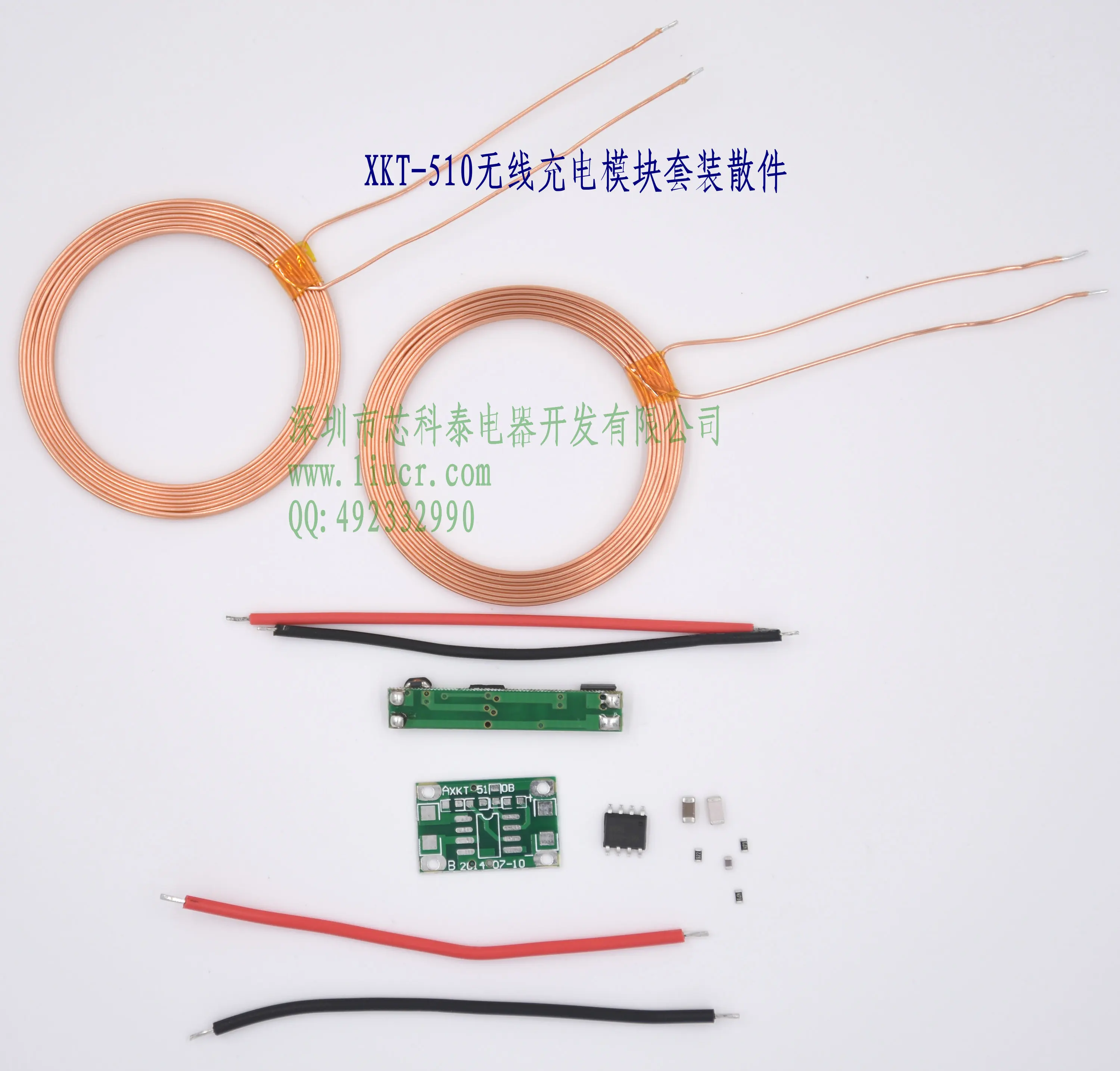 

The most simple XKT-510 wireless charging module power supply module IC charging full parts