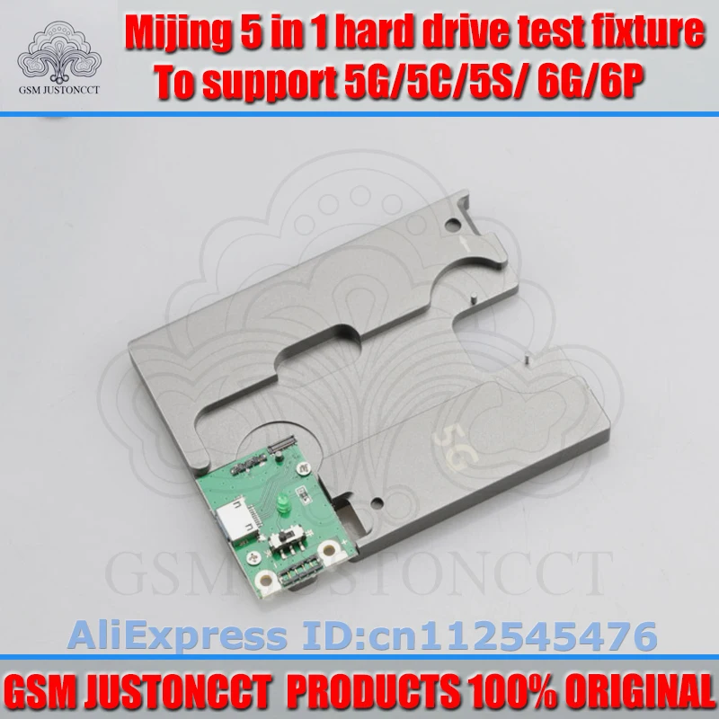 5 in 1 hard drive test fixture-GSMJUSTONCCT-a10
