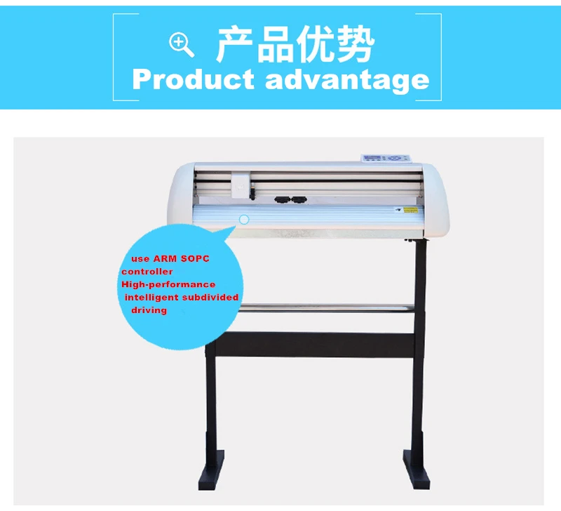 Cutting Plotter  (6)