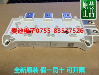 

SEMIX341D16S original stock billing quality assurance