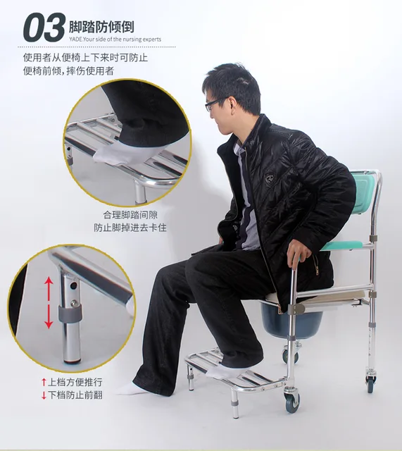 Height Adjustable Elderly Seat Commode Chair Portable Mobile toilet ... Height Adjustable Elderly Seat Commode Chair Portable Mobile toilet ...