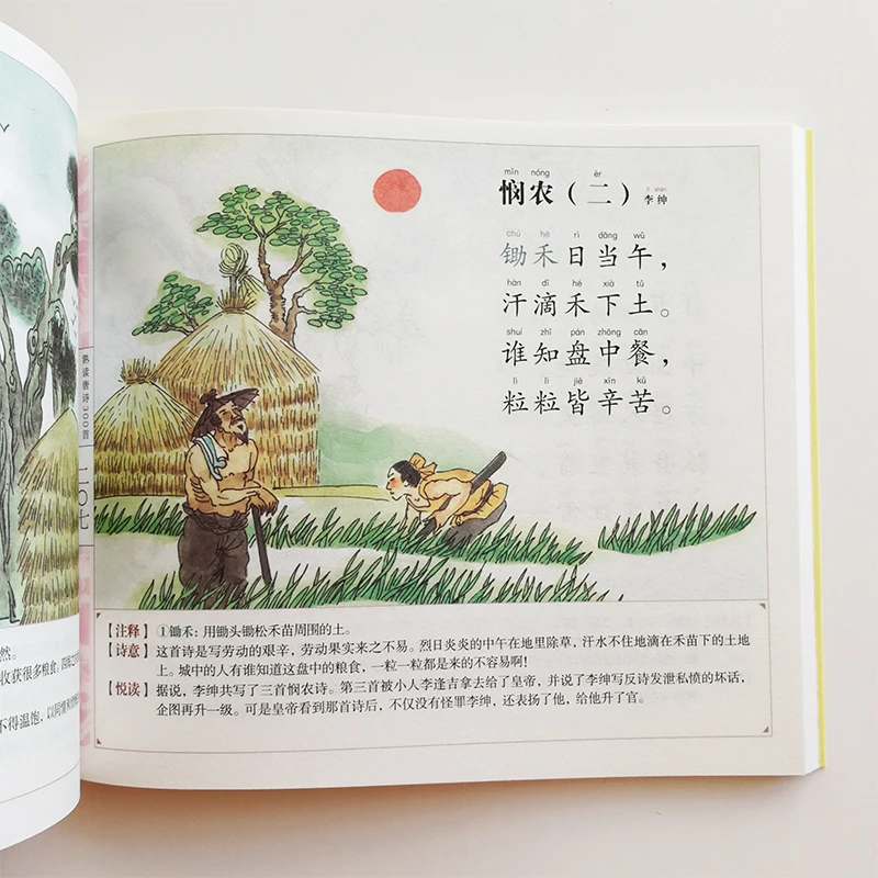 QQ20180629-10