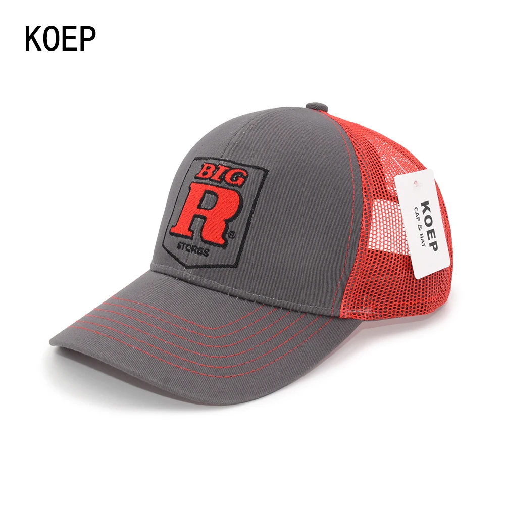 baseball cap with letter r