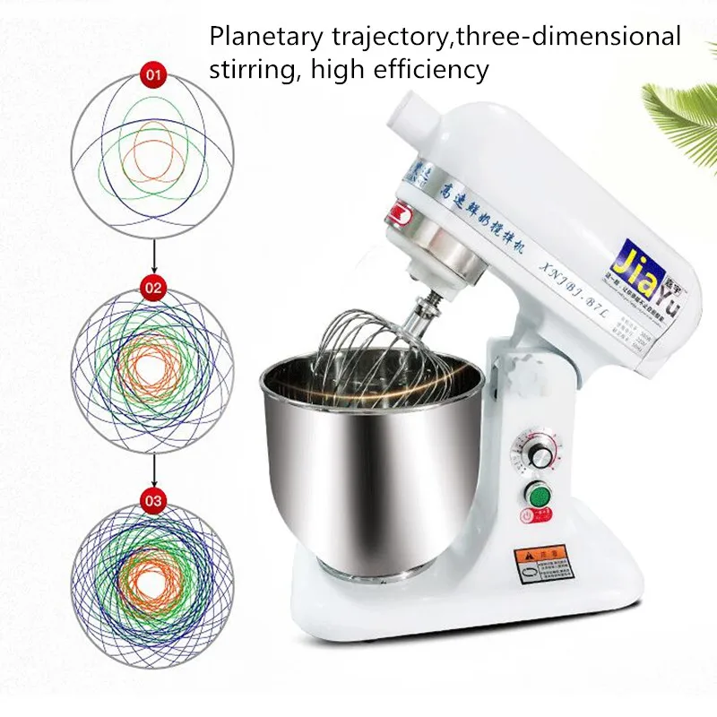 220V Multifunction Electric Dough Mixer 7L Commercial Food Mixer