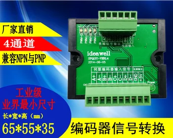 

Differential Collector Encoder, Signal Conversion, Differential Conversion, Single Port Compatible with NPN and PNP 4 Channels