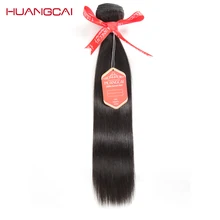 Huangcai Hair Brazilian Straight Hair Weave 100 Human Hair Bundles Natural Color 8 to 28 Inch