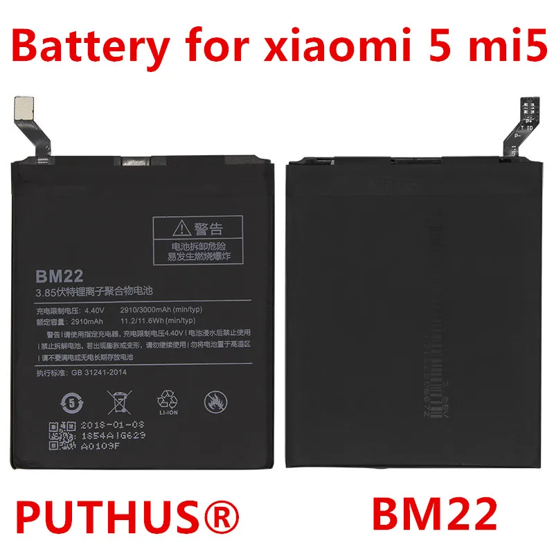 Аккумулятор xiaomi bm22