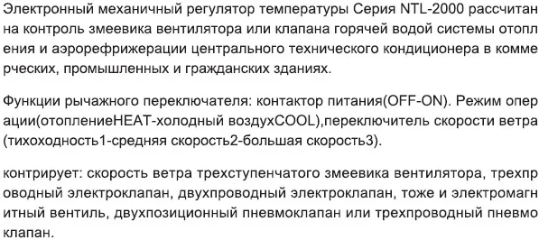 10 шт. NTL2000D 6A 220 В переменного тока механический комнатный воздушный Термостат Регулятор подогрева пола термостат регулятор температуры