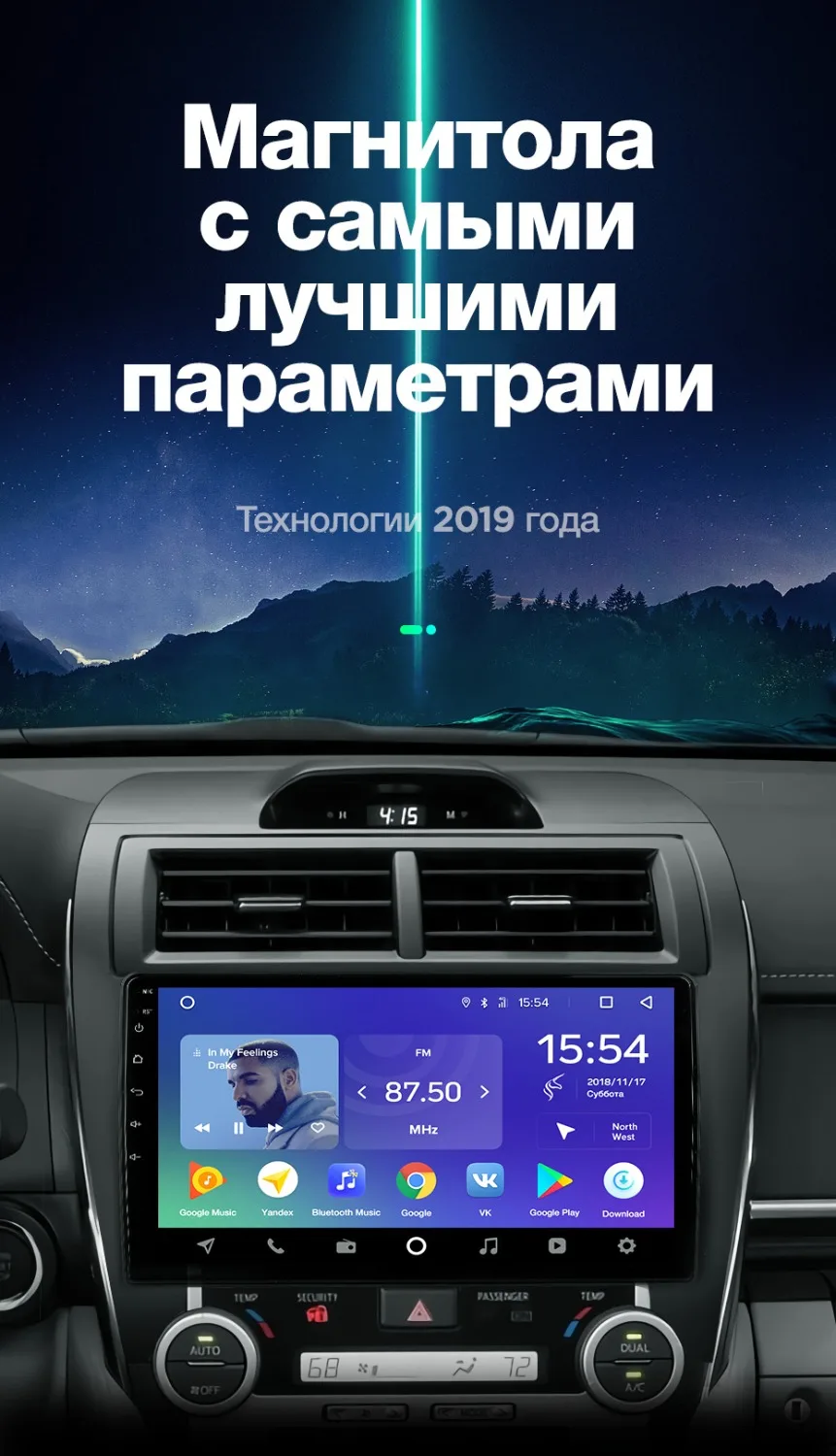 TEYES SPRO Штатная магнитола для Тойота Камри 8 50 55 Toyota Camry 8 50 55 2012 Android 8.1, до 8-ЯДЕР, до 4+ 64ГБ 32EQ+ DSP 2DIN автомагнитола 2 DIN DVD GPS мультимедиа автомобиля головное устройство