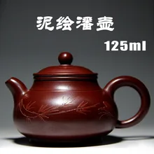 Чайники Yixing Zisha, чайник, известный ручной работы, специальная цена, сырой руды Zhu Dan Dahongpao, подлинный, грязевая, окрашенная