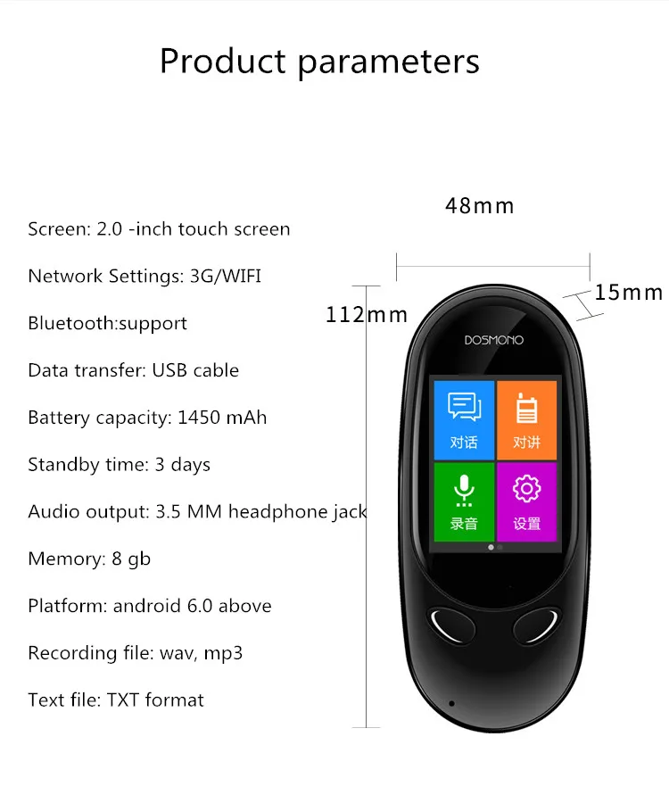 Обновленная версия DOSMONO Transtone MINI+ 72 языков двусторонний интеллектуальный двусторонний переводчик